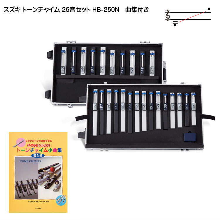 hb-250n-book.jpg