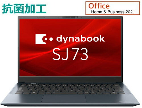 楽天市場】Dynabook ダイナブック SJ73/KU ノートパソコン 13.3型