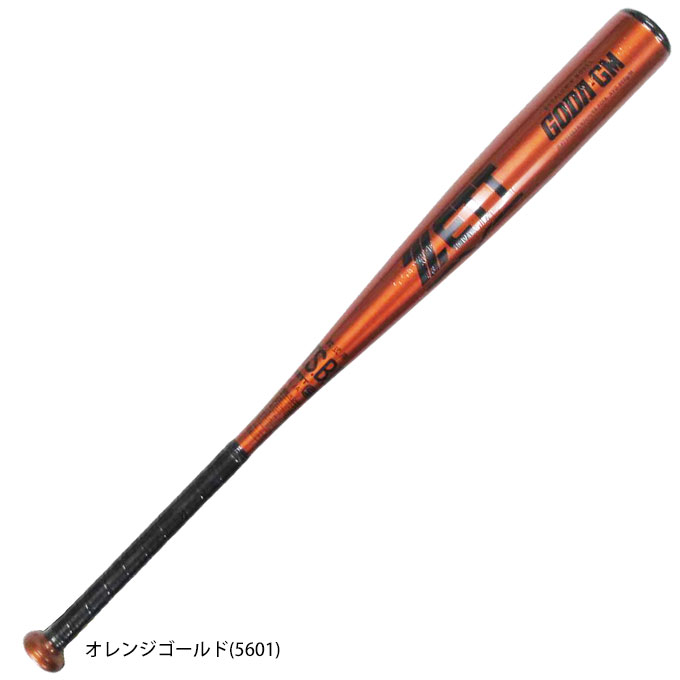 bat34483a_1.jpg