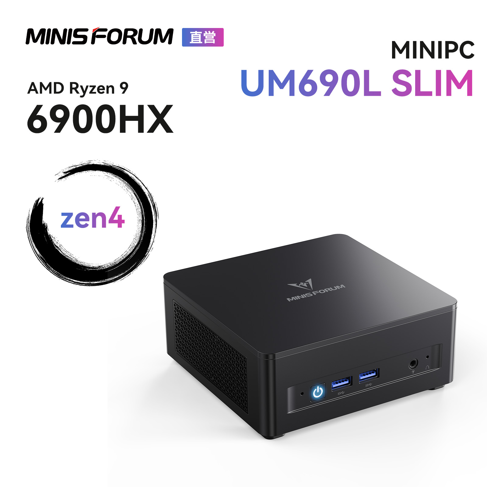 楽天市場】【☆20％クーポン】MINISFORUM UM760Slim ミニpc AMD Ryzen