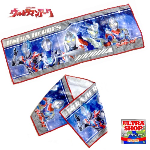 楽天市場】なりきりタオル（ゼロ（青（349）フード付き（ウルトラマン