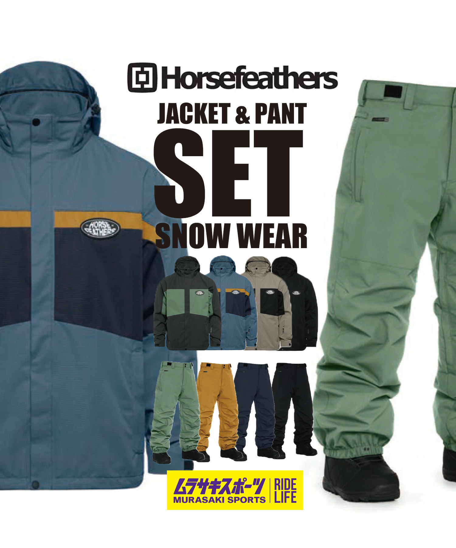 楽天市場】スノボウェアセット Horsefeathers ホースフェザーズ DERIN