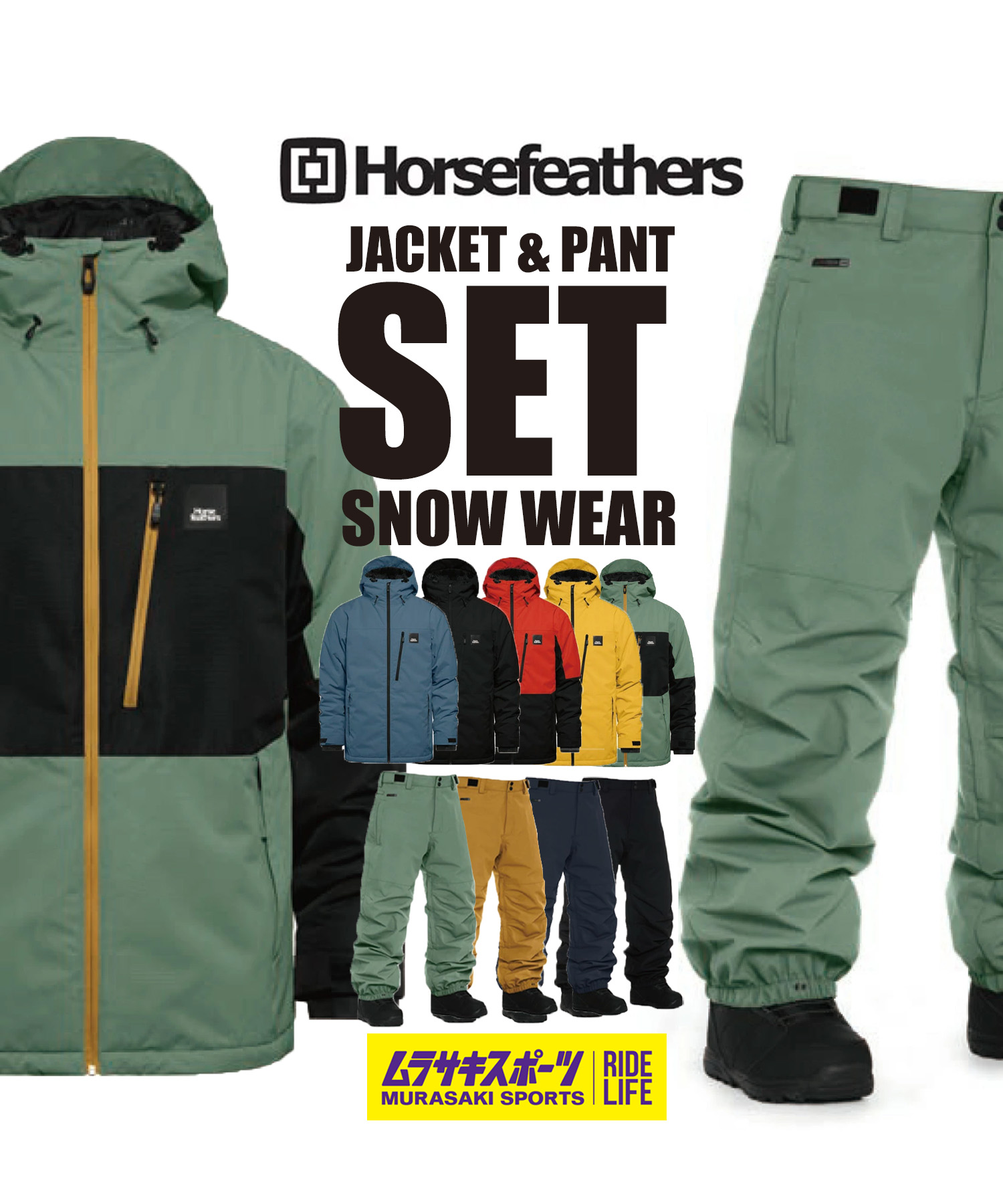 楽天市場】スノボウェアセット Horsefeathers ホースフェザーズ DERIN