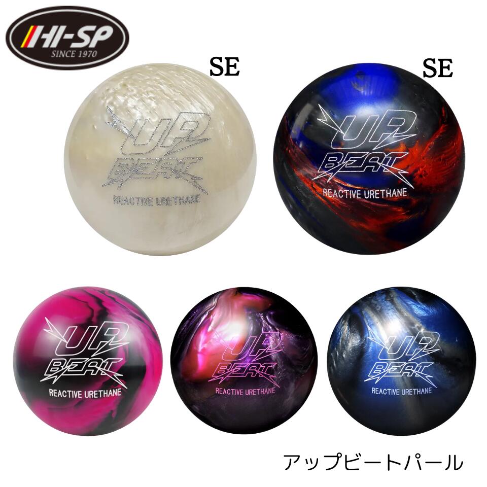 楽天市場】【Brunswick 新色追加】 ツイスト : ボウラーズショップ