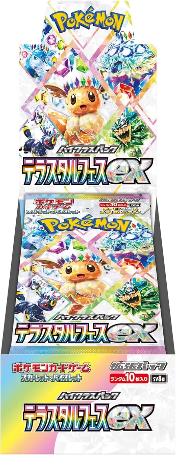 楽天市場】【1カートン20BOX】ポケモンカード ハイクラスパック