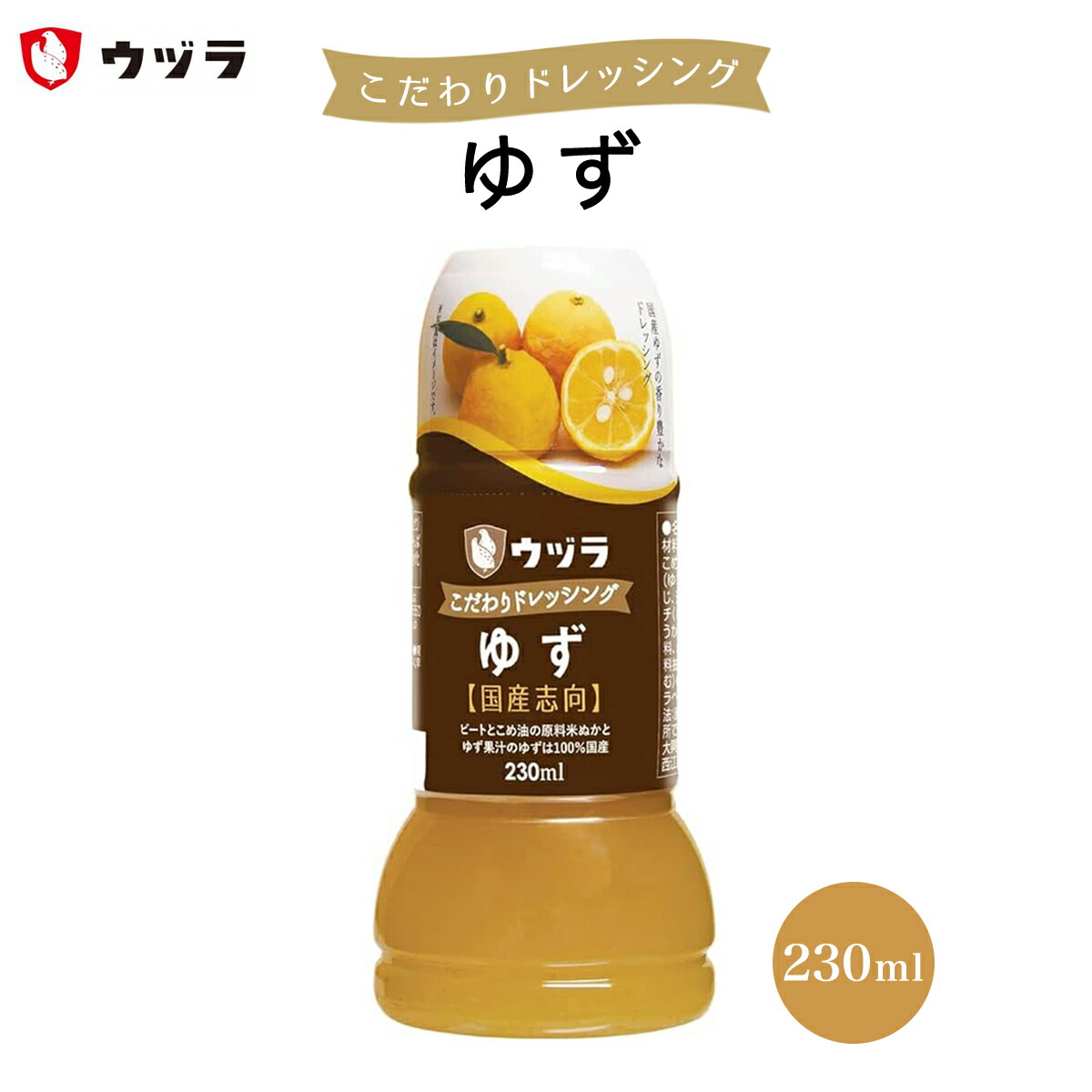 楽天市場】【10%OFF 楽天スーパーSALE限定】 たれ [ウヅラ] ごまだれ