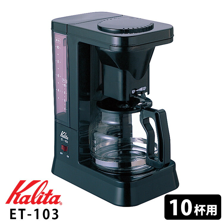 楽天市場】半額 ＆10％OFF≪1(日)0時～≫ カリタ Kalita コーヒー