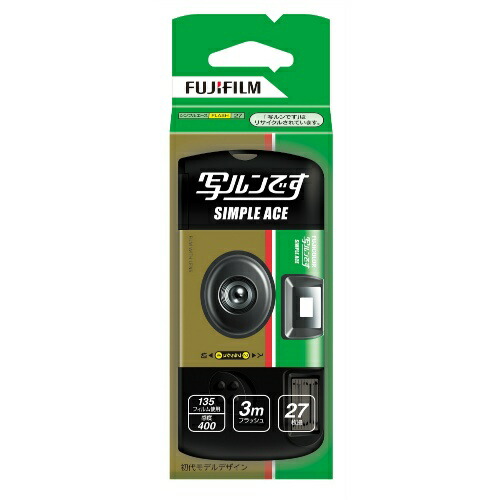 楽天市場】写ルンです 2個セット 使い切り カメラ 富士フイルム 手軽に