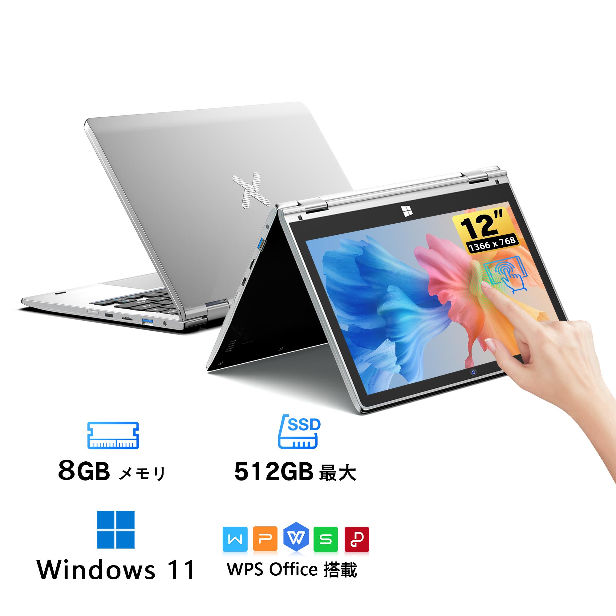 楽天市場】26年初SS\最大半額/新品 ノートパソコン WPS搭載 windows11