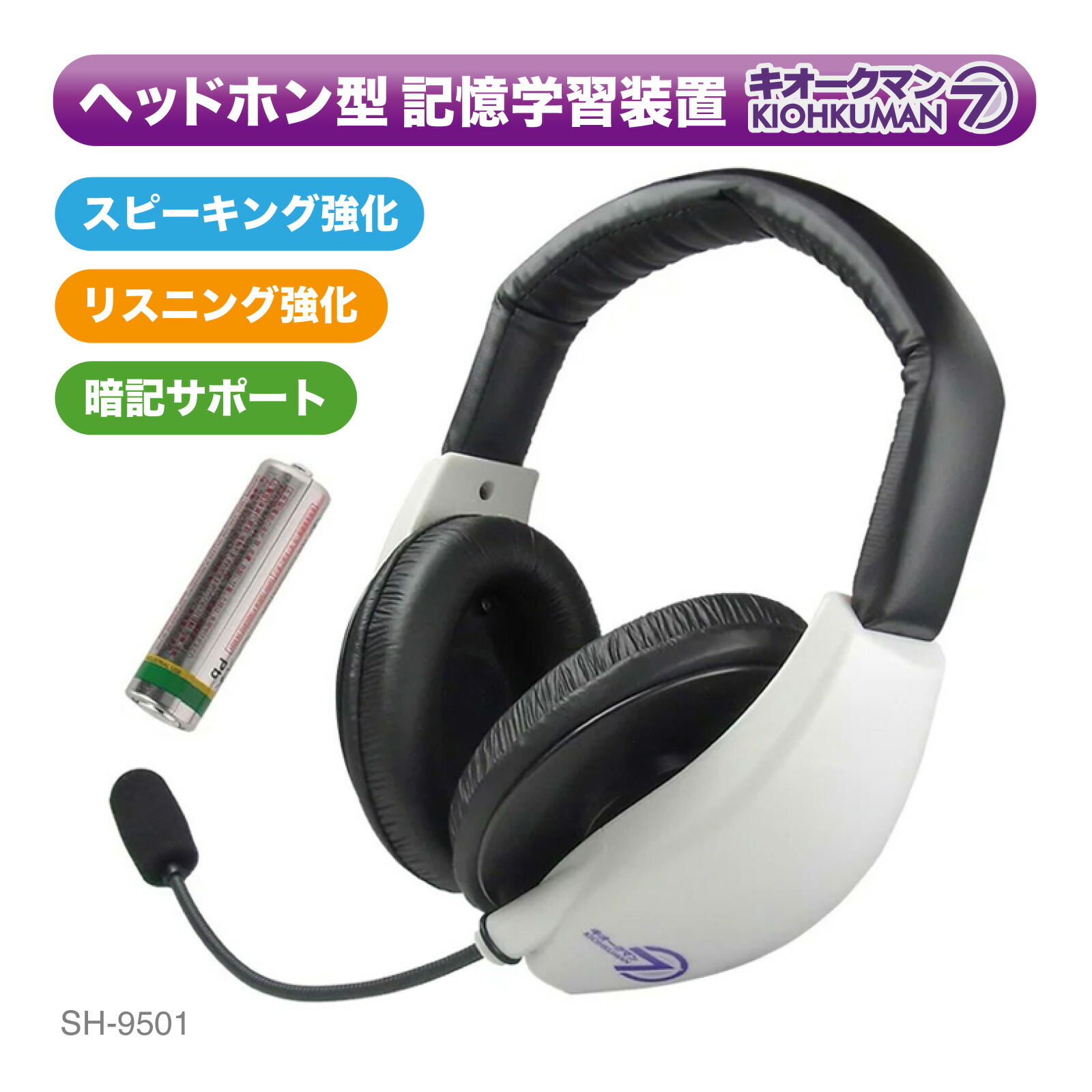 楽天市場】サイドトーン マイクモニタリング 自分の声が聞こえる