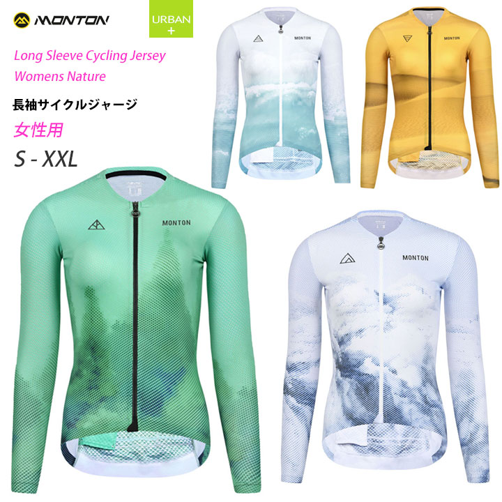 楽天市場】【店頭在庫品】 Rapha WOMEN'S PRO TEAM LONG SLEEVE