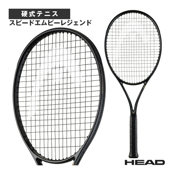 楽天市場】スピードエムピーレジェンド 2024 Speed MP LEGEND 2024