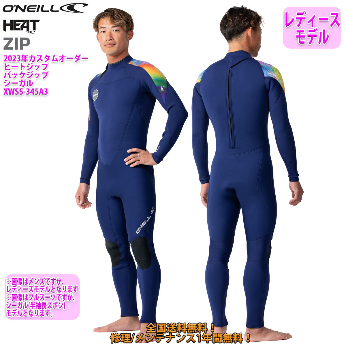 楽天市場】23 O'NEILL オニール フルスーツ ウェットスーツ バック