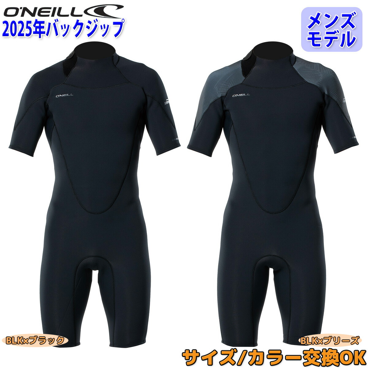 楽天市場】25 O'NEILL オニール フルスーツ サーフィン ウェットスーツ