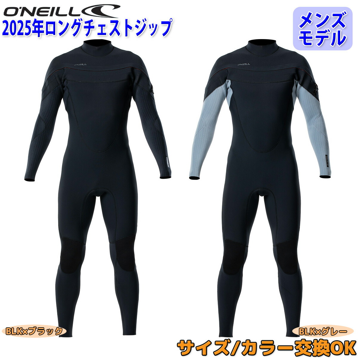 楽天市場】25-26 O'NEILL オニール サーフィン ウェットスーツ