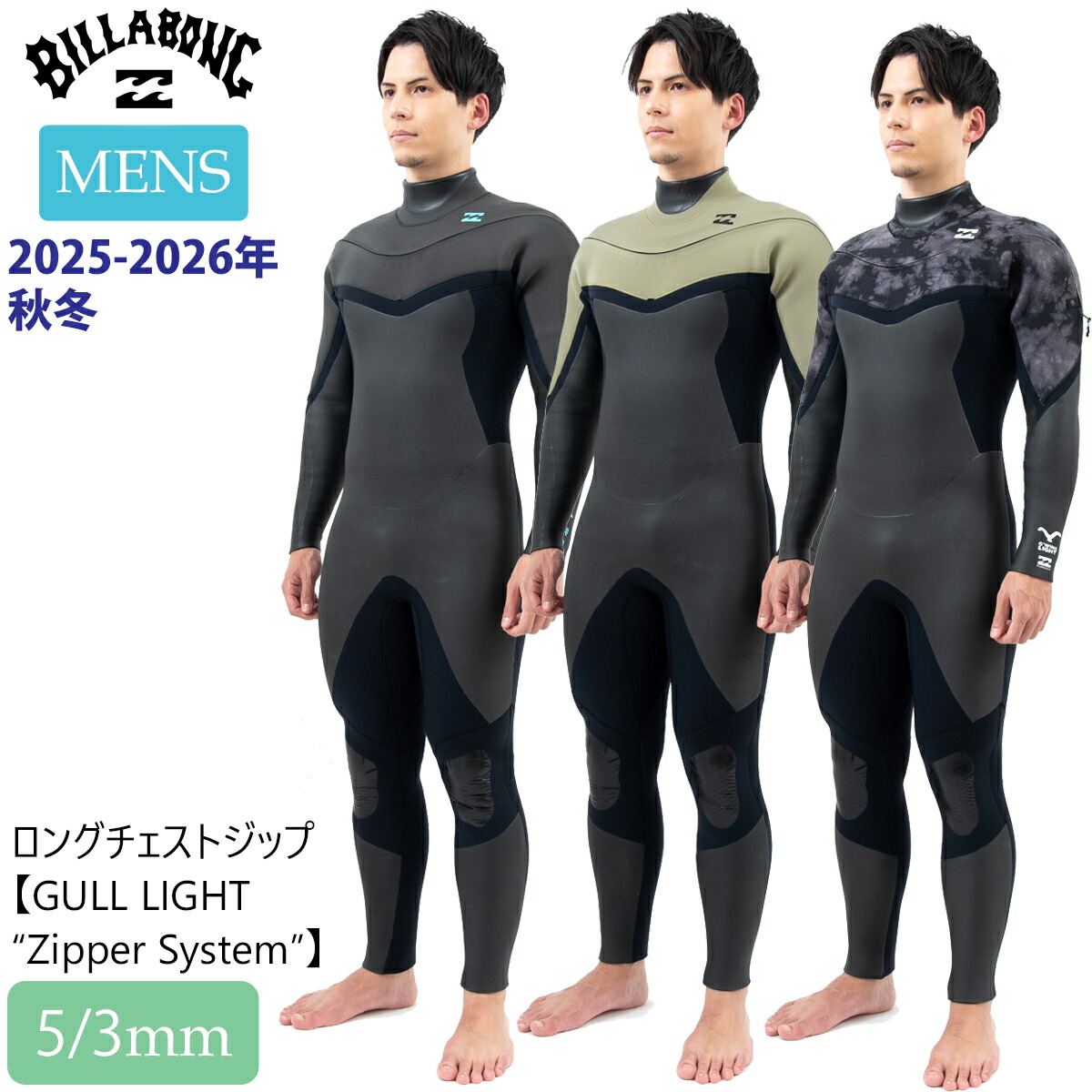 楽天市場】2025 Hurley ハーレー ウェットスーツ セミドライ