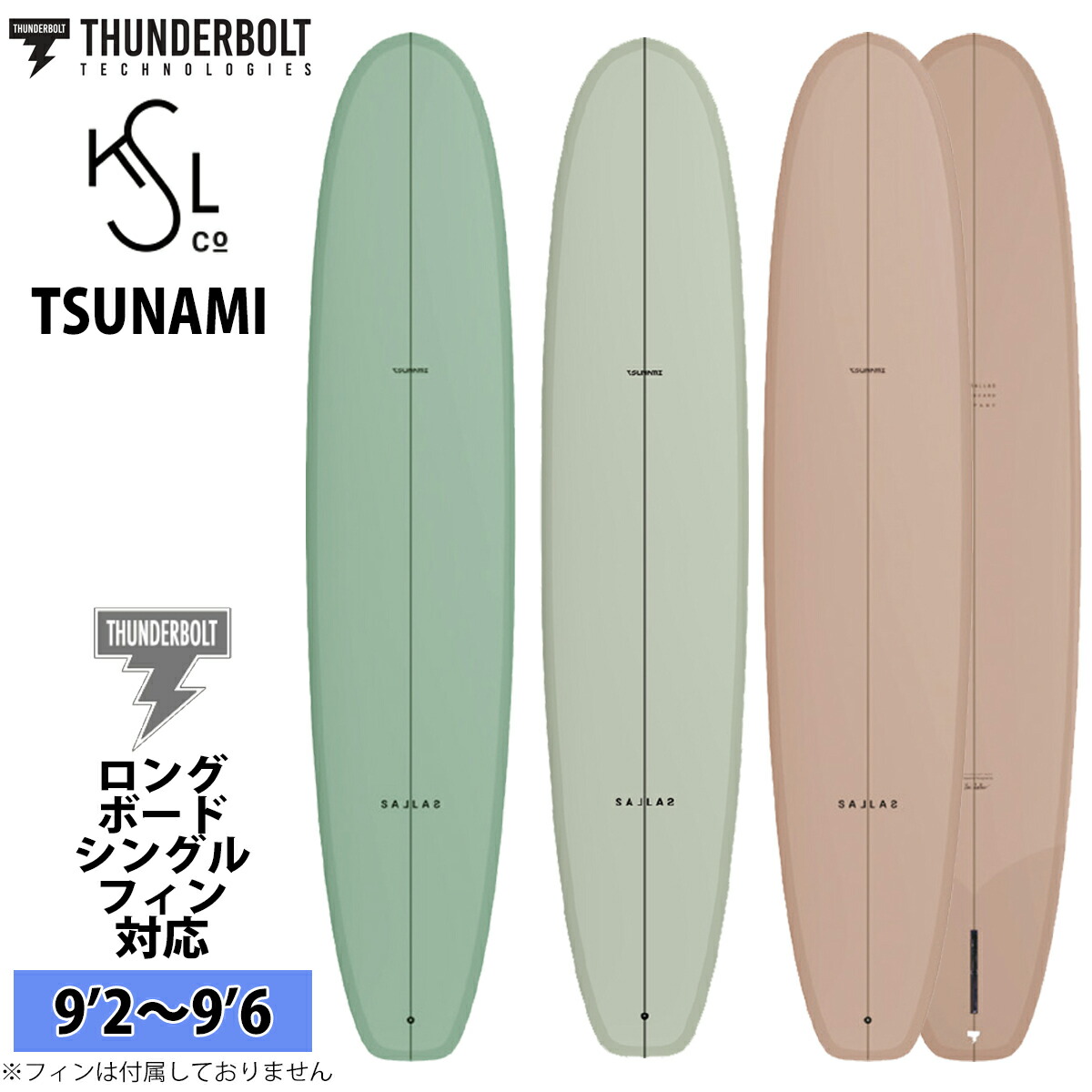 楽天市場】2026年3月中旬〜4月上旬出荷 予約商品 26 サンダーボルト