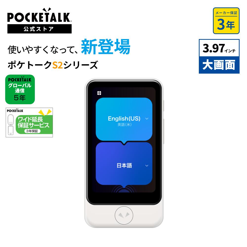 ptsp2_sim5-warranty.jpg