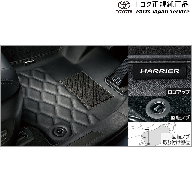 楽天市場】純正 トヨタ TOYOTA 80系ハリアー ラゲージソフトトレイ