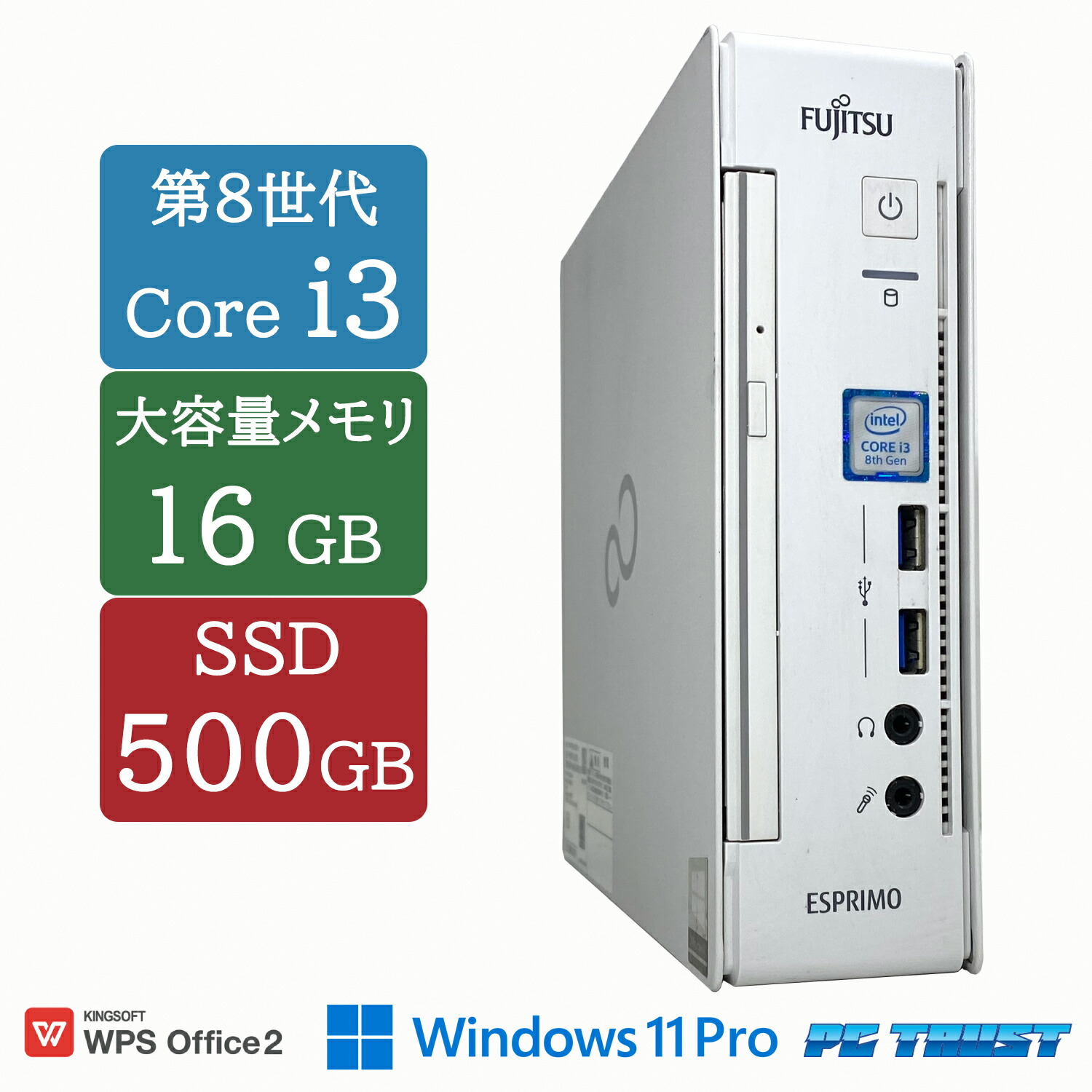 楽天市場】高速SSD-256GB 無線LAN対応 DT：大容量HDD DELL Vostro 3471