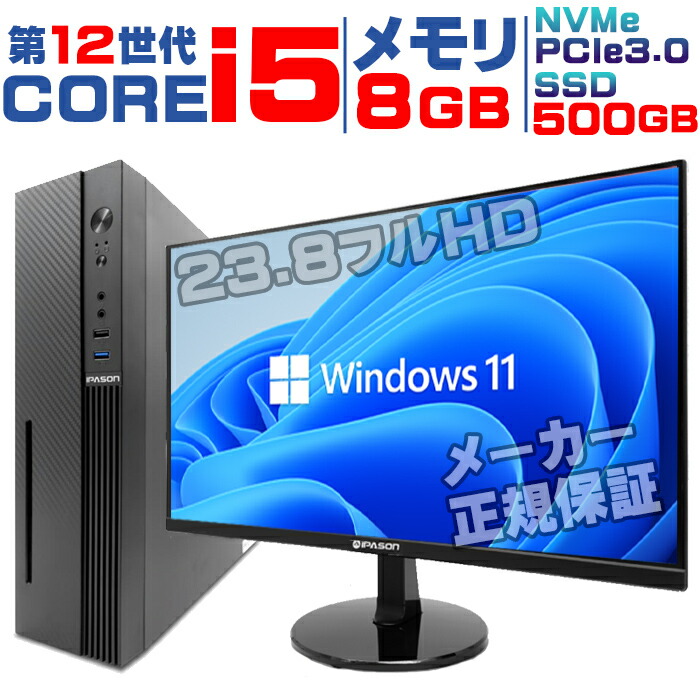 ipason-ci5-8g-mo-s3.jpg