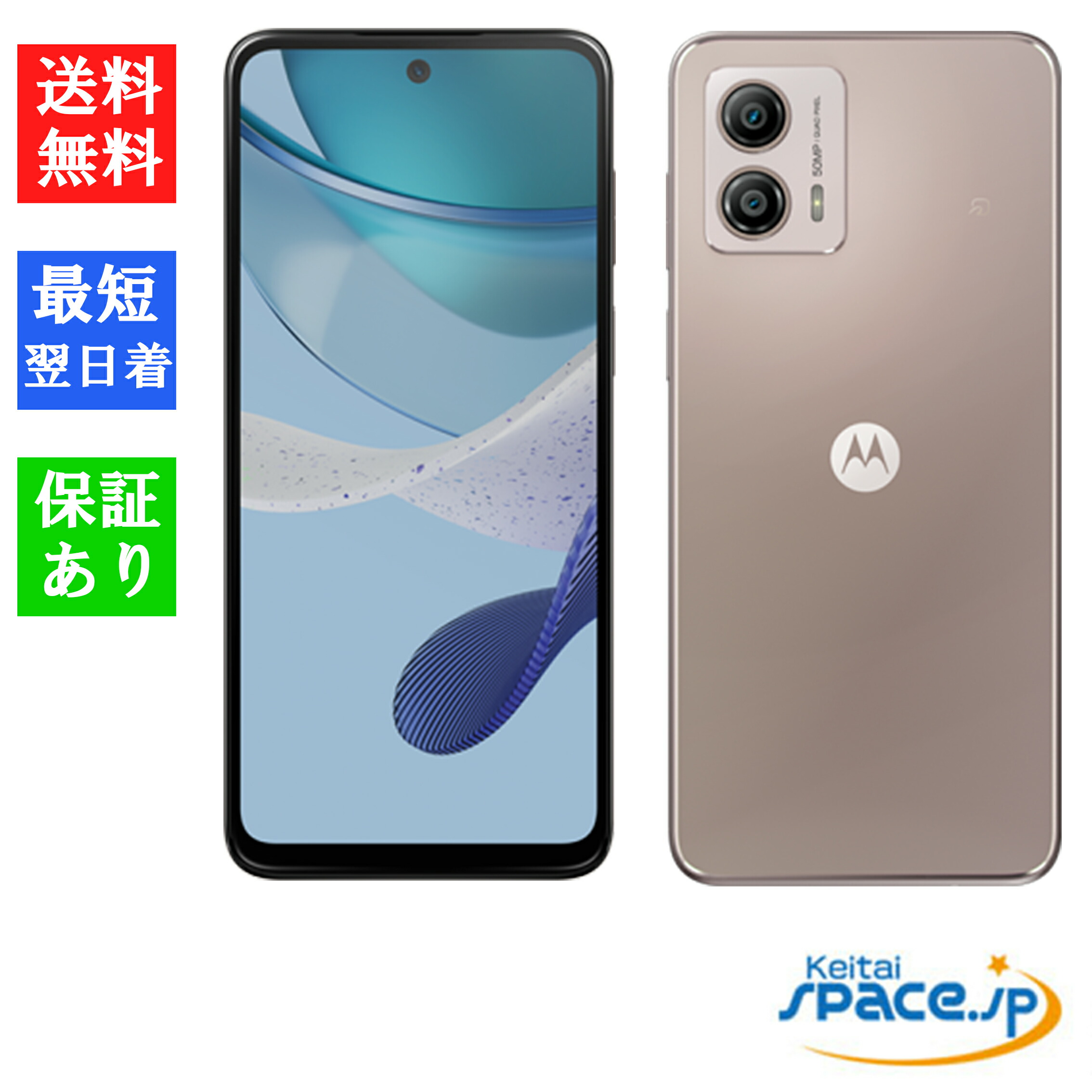 楽天市場】【最大2000円クーポンGET】「新品 未使用 ] Simフリー ZTE