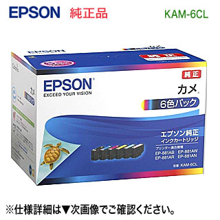 楽天市場】【当店オリジナル】エプソン EPMB1 メンテナンスボックス