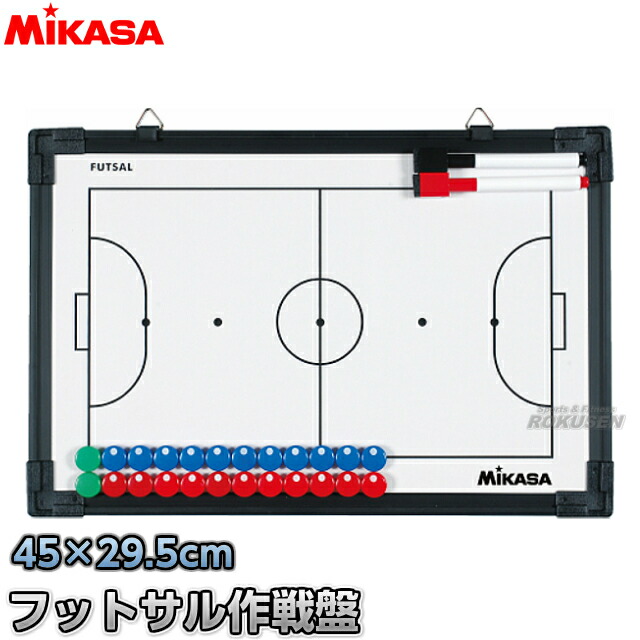 楽天市場】【ミカサ・MIKASA サッカー】サッカー特大作戦盤 三脚付き