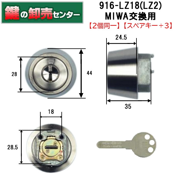 916-lz18_douitsu_s3.jpg