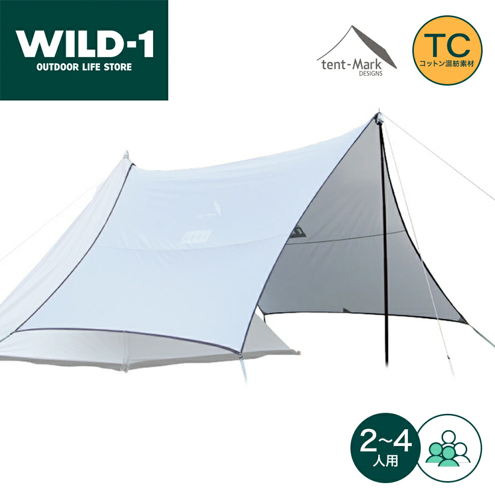 楽天市場】テンマクデザイン 【陣幕ミニ TC (tent-Mark DESIGNS