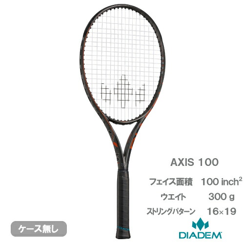 ダイアデム アクシス98 グリップ2 ダイアデム アクシス98 グリップ2
