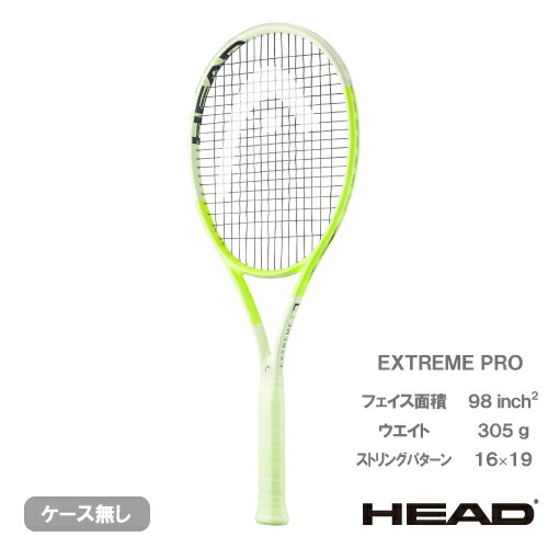 extreme-pro-24-p.jpg