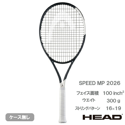 楽天市場】【SALE】【張り代別】ヘッド スピードエムピー 2024（HEAD