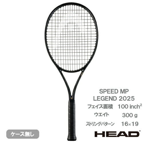 楽天市場】【SALE】【張り代別】ヘッド スピードエムピー 2024（HEAD