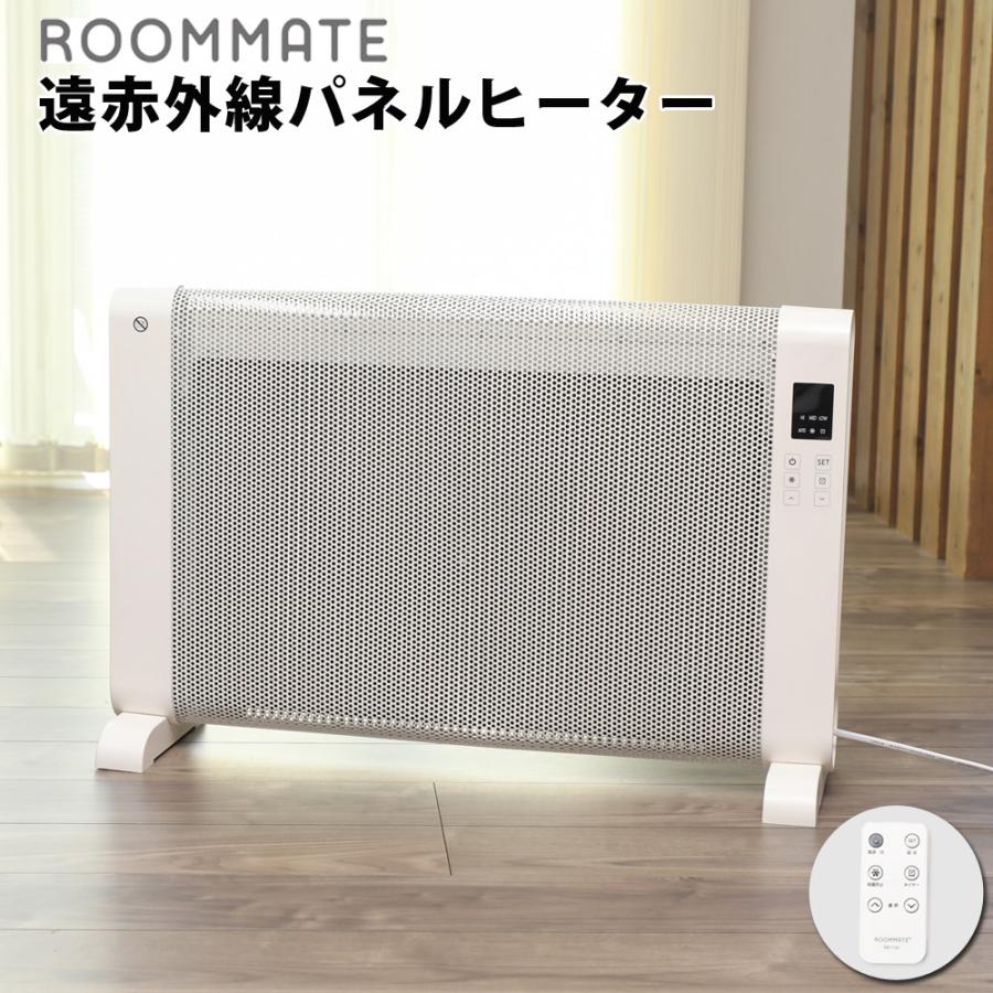 楽天市場】ASUWELL(アスウェル) 超薄型 遠赤外線パネルヒーター 省エネ