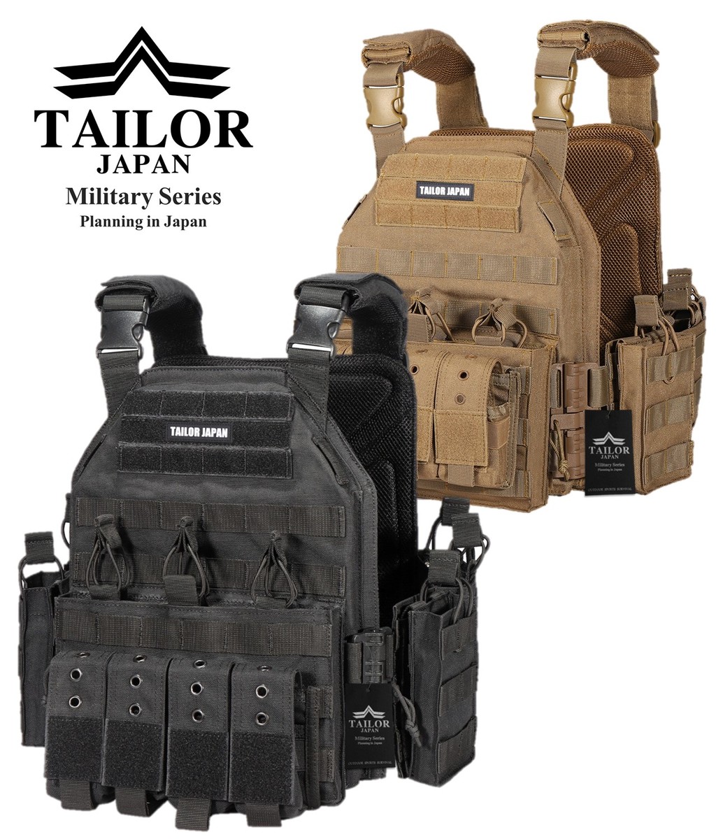 楽天市場】TAILOR JAPAN タクティカルベスト サバゲー サバイバル