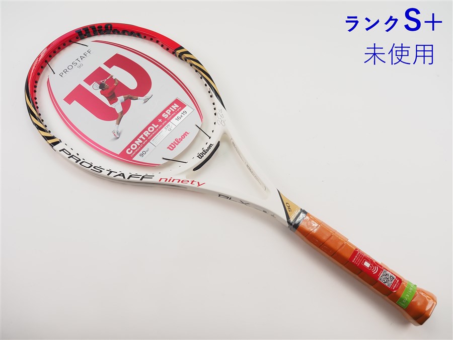 楽天市場】【ガット張り受付】（ガット代は含まれておりません