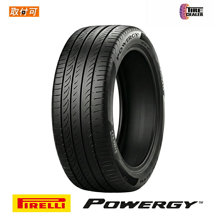 楽天市場】【取付対象】2025年製 ピレリ パワジー 195/65R15 91V