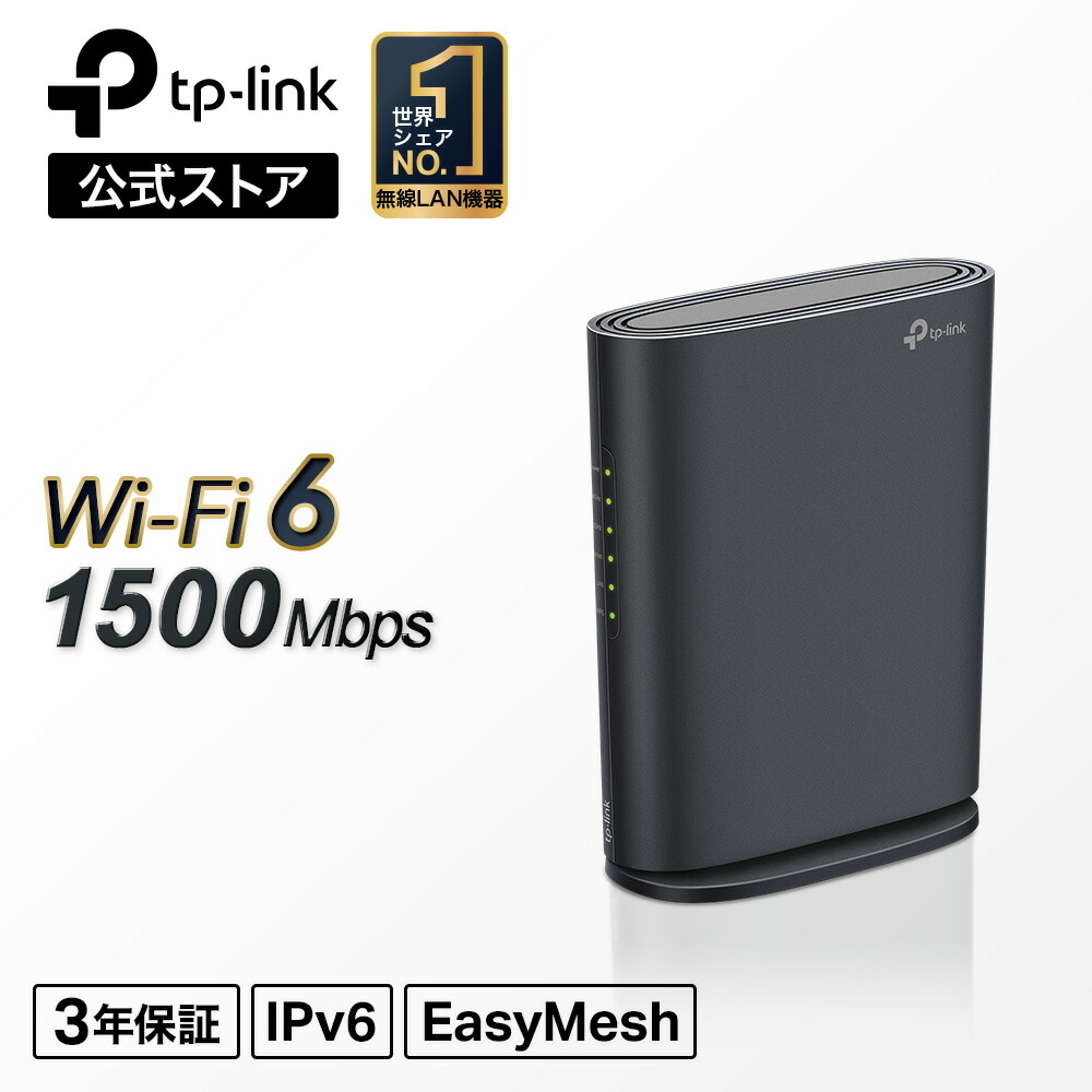 楽天市場】NEC Aterm 3000D4AX 無線LANルーター Wi-Fi 6/11ax対応