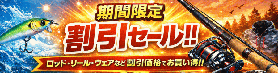 楽天市場】ダイワ バトルゲーム BKG(ブッコミゲーム) T MH480 / 磯竿