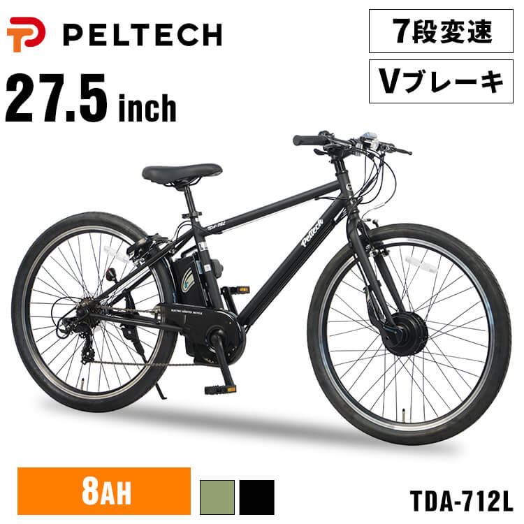 楽天市場】《P5倍☆〜24日9:59》 自転車 電動 電動自転車 クロスバイク