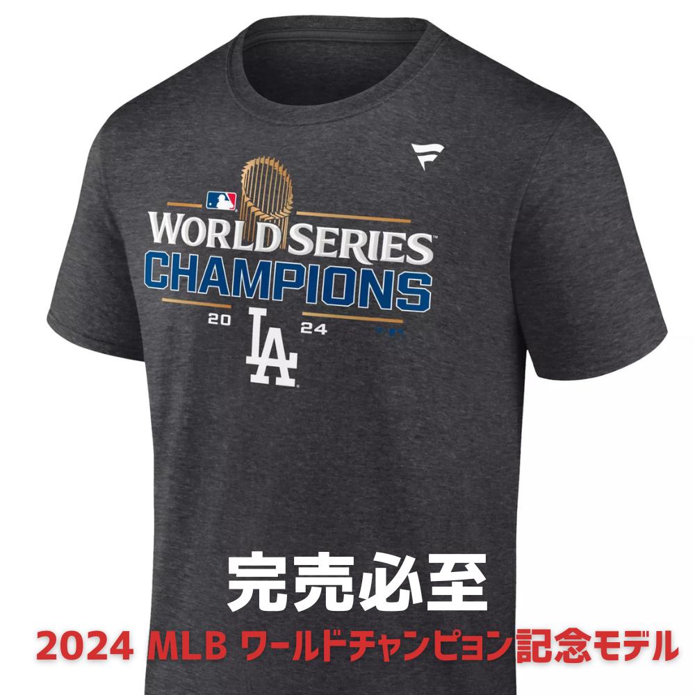 楽天市場】ドジャース 2024 ワールドシリーズ チャンピオン Tシャツ