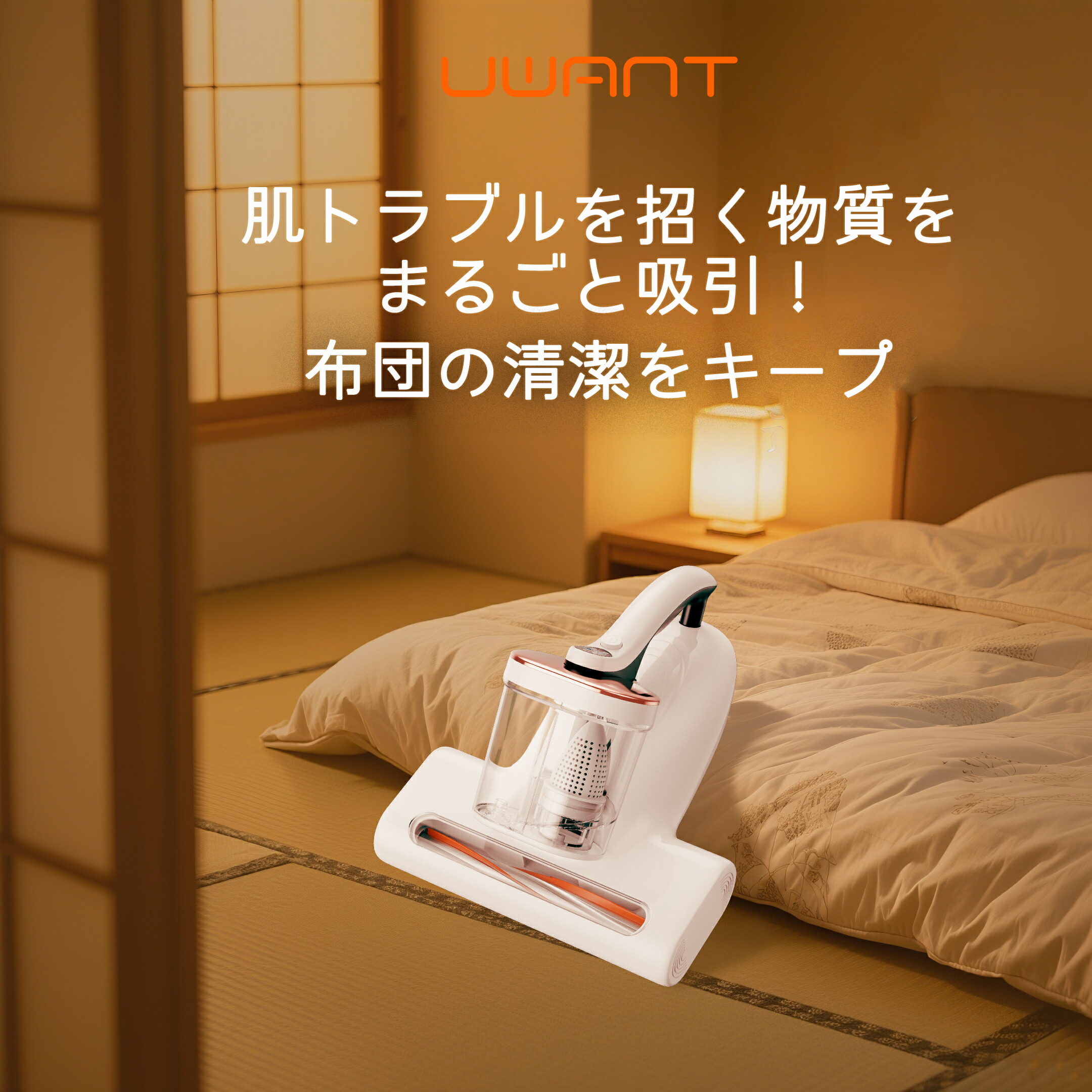 楽天市場】【スーパーSALE特別価格 36％OFF！】 UWANT M100 布団