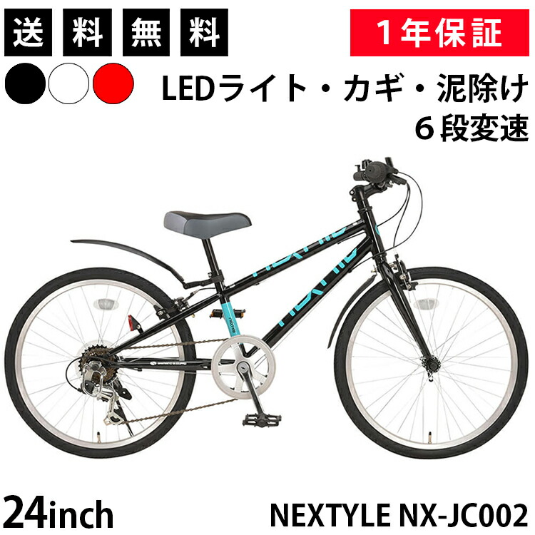 nx-jc002_top1v.jpg