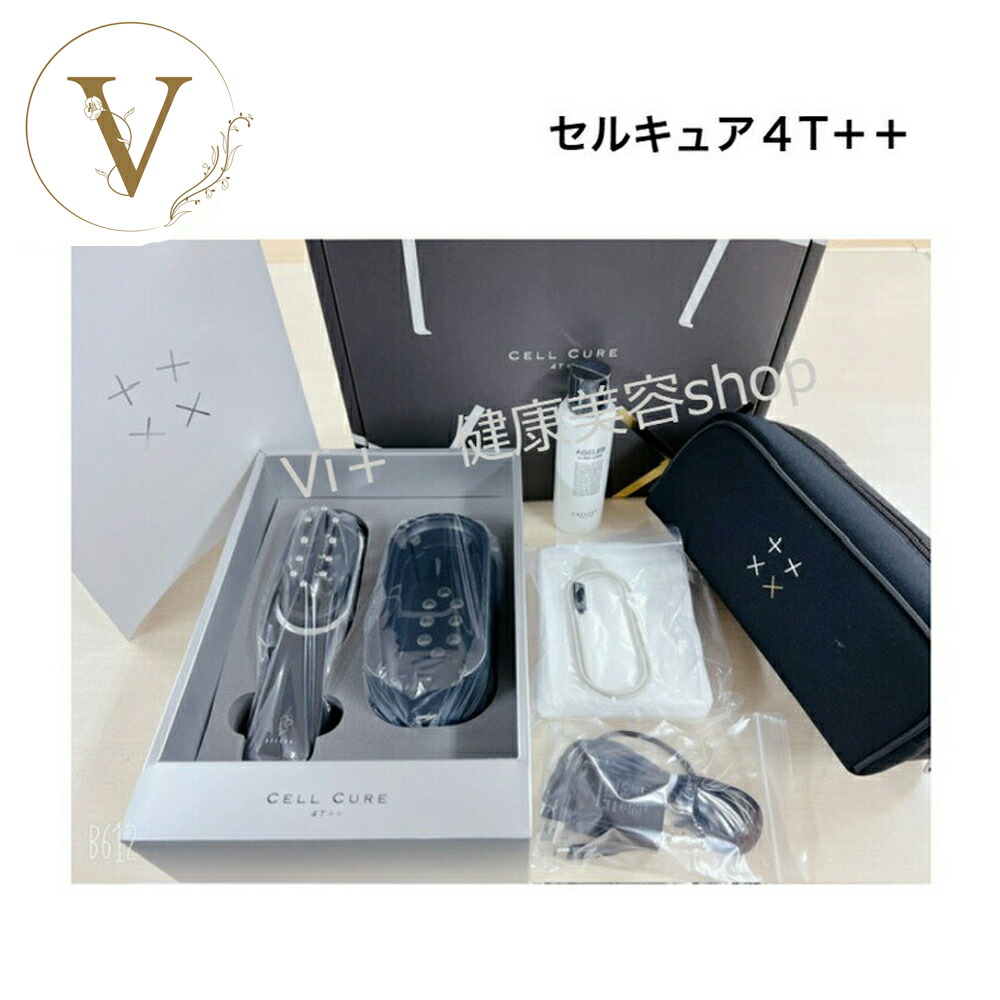 楽天市場】【ベレガ認定・公式正規販売店】セルキュアコットン