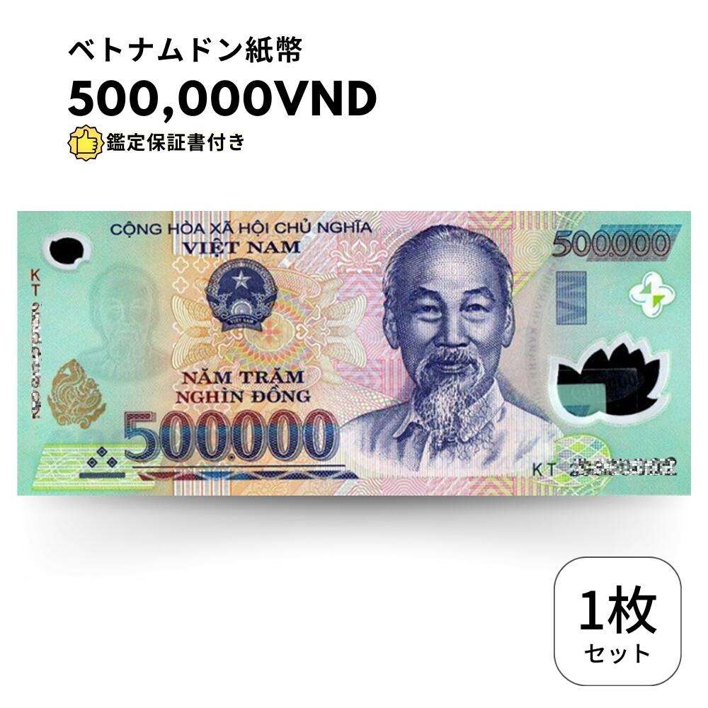 楽天市場】【保証書付】25,000 イラク ディナール イラクディナール