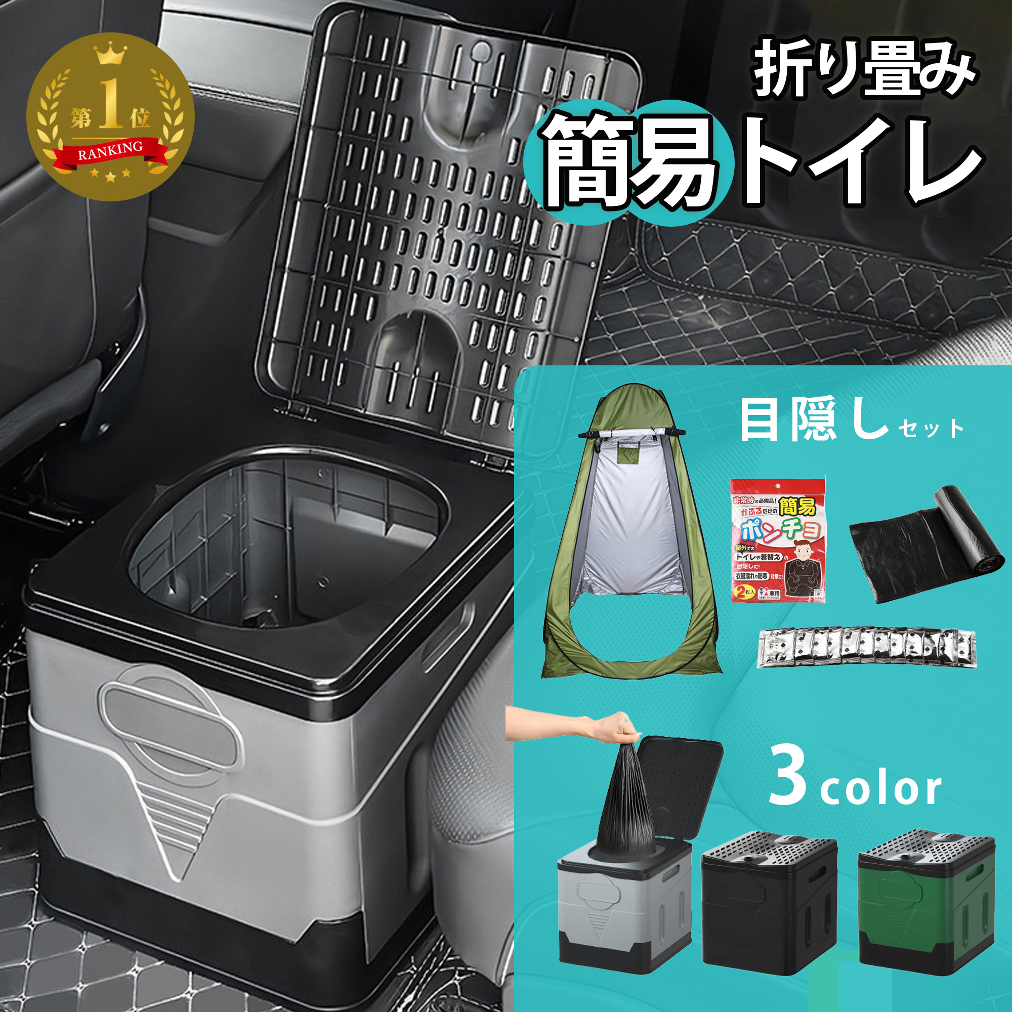 楽天市場】【最大ポイント15倍│23:59迄特別クーポン】非常用トイレ
