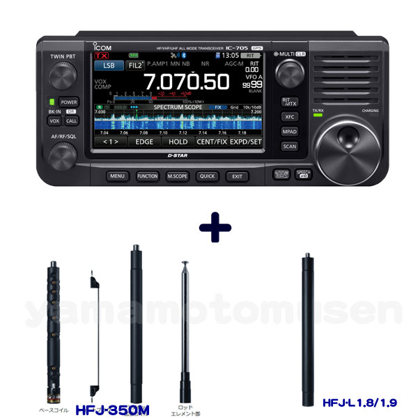 ic705_hfj-350m_hfj-1.jpg