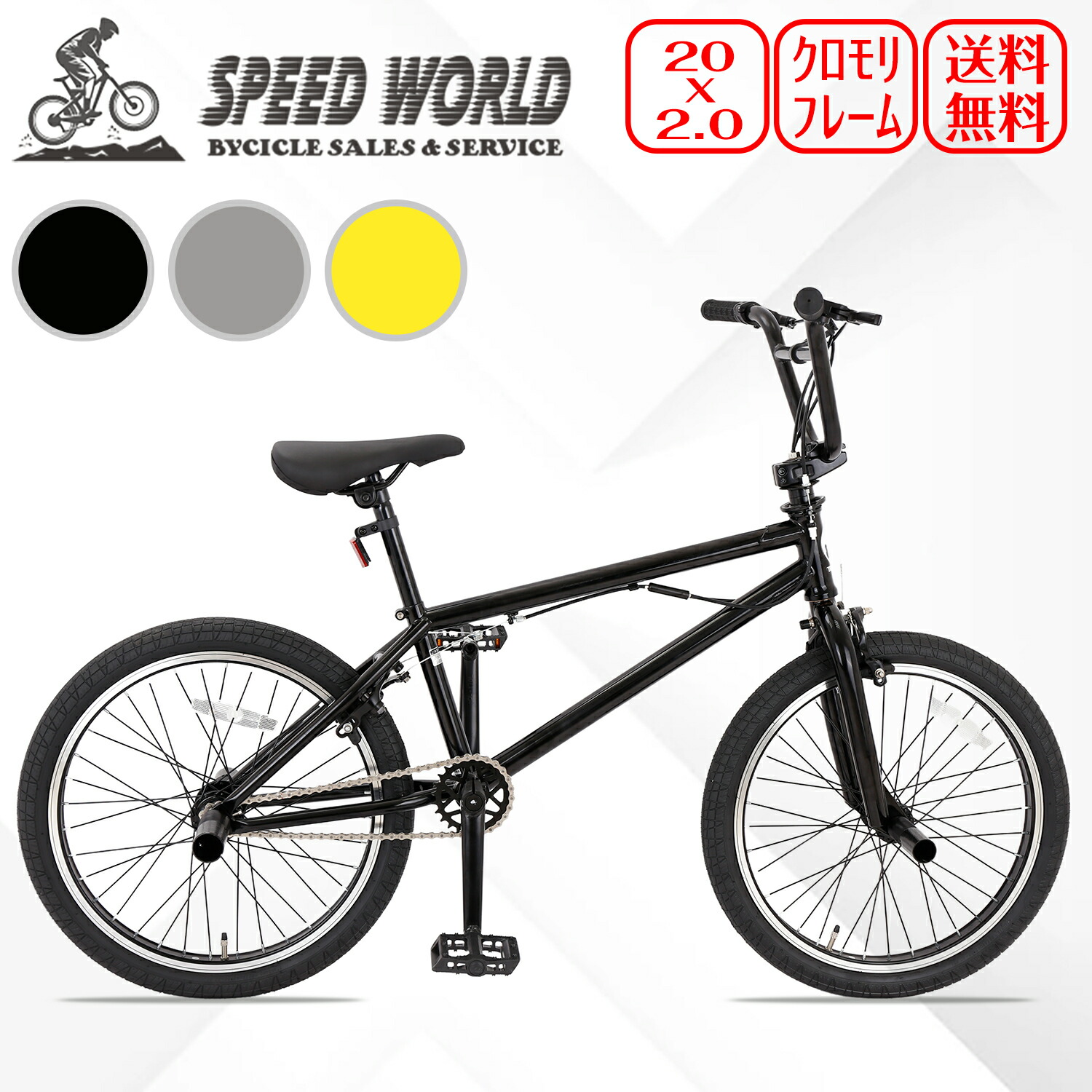 楽天市場】【BMXビギナー向け】【フラットランドフリースタイル