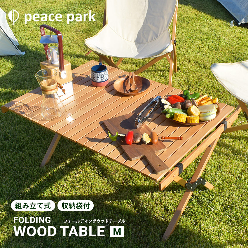楽天市場】［訳あり品］ ピース パーク テーブル peace park